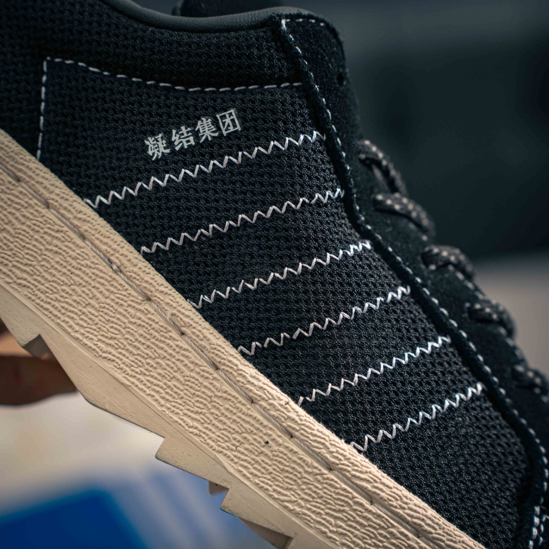 CLOT x 아디다스 상품 번호: IE8879