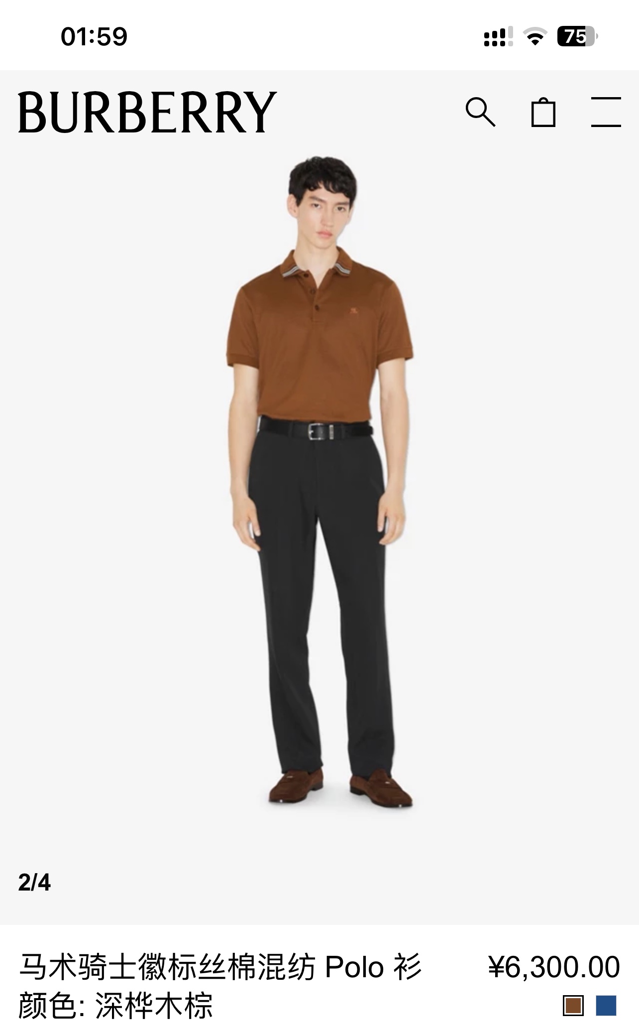 GUCCⅠ우븐벨트뉴폴로셔츠