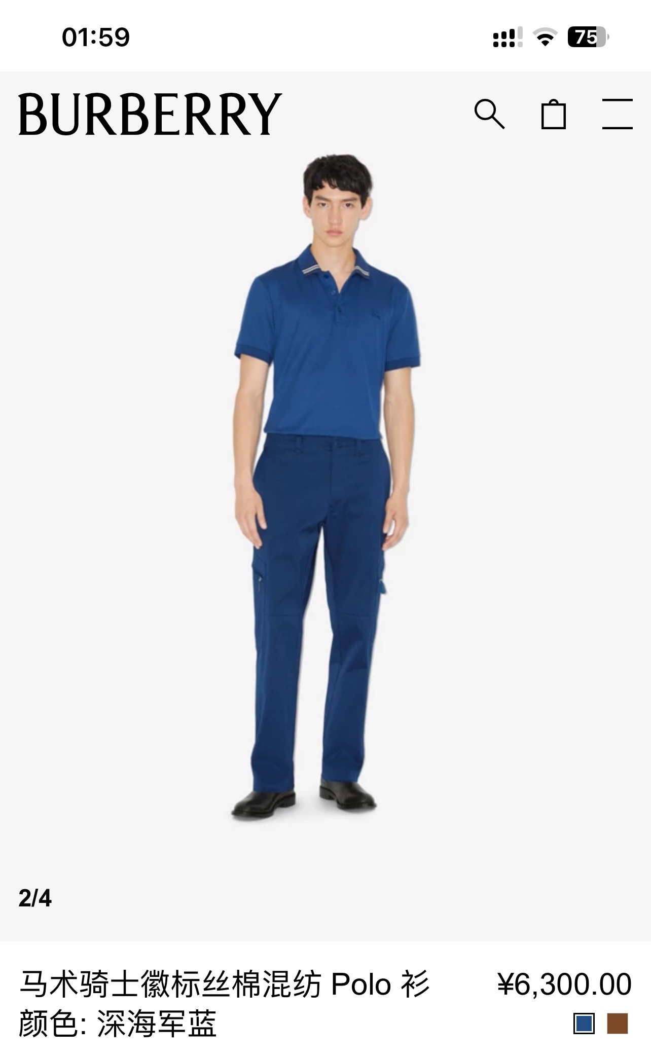 GUCCⅠ우븐벨트뉴폴로셔츠