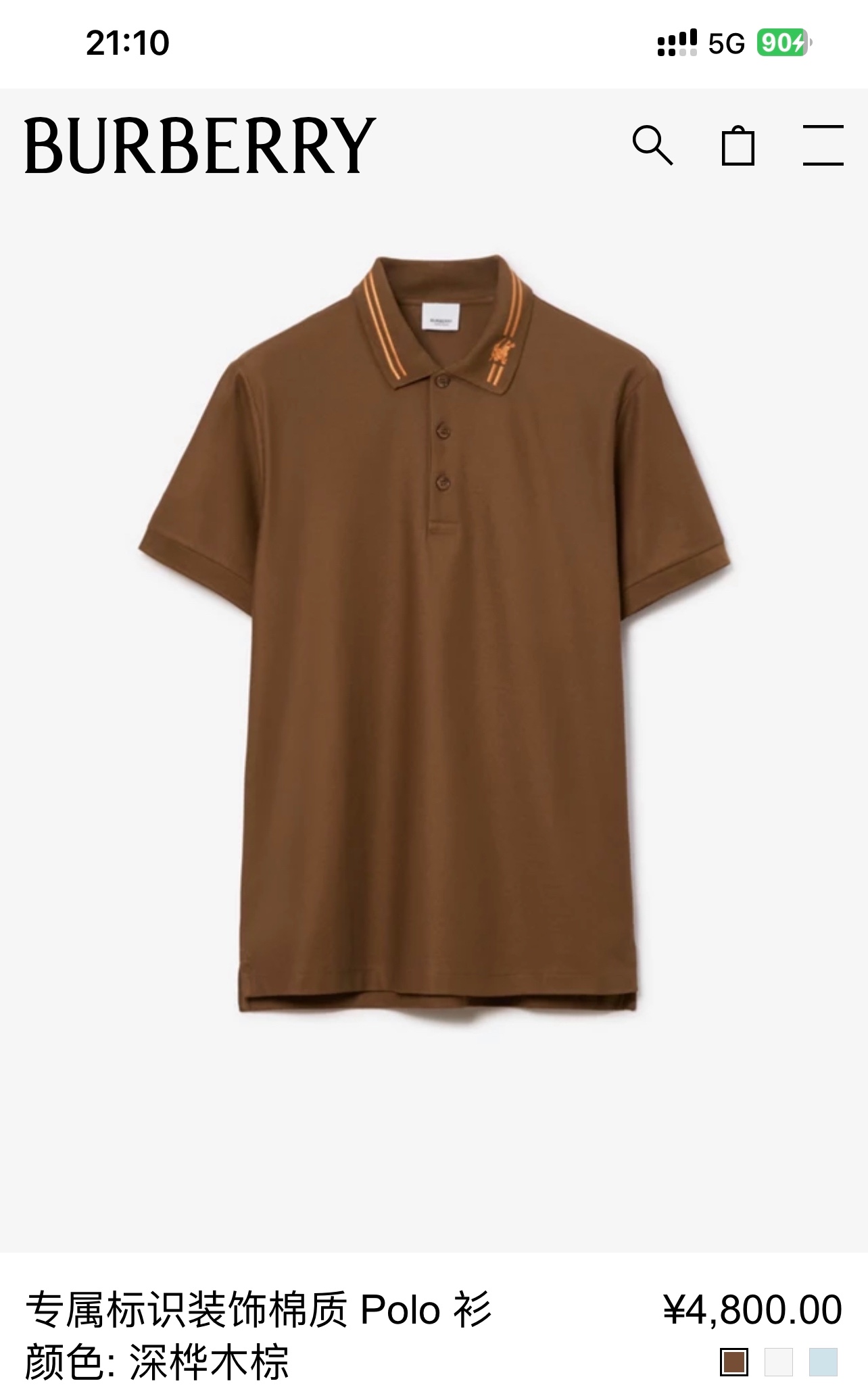 GUCCⅠ위빙벨트뉴폴로셔츠