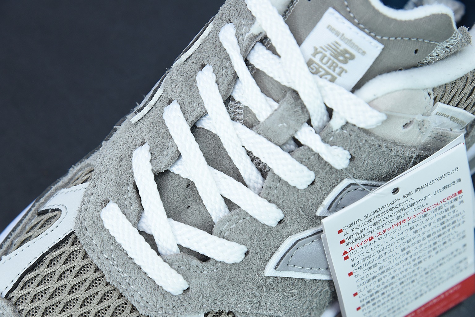 살레 벰버리 x NB574 유르트 아이템: MS574YSC 사이즈: 36-45