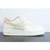 나이키 에어 포스 107 로우 저스트 두 잇 에어 포스 원 클래식 베이지 및 화이트 라이트 문 오키드 우븐 스몰 향수 FJ7740-012 사이즈: 36-44